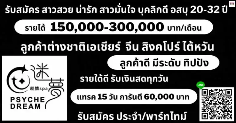 VIP Banner Jobs