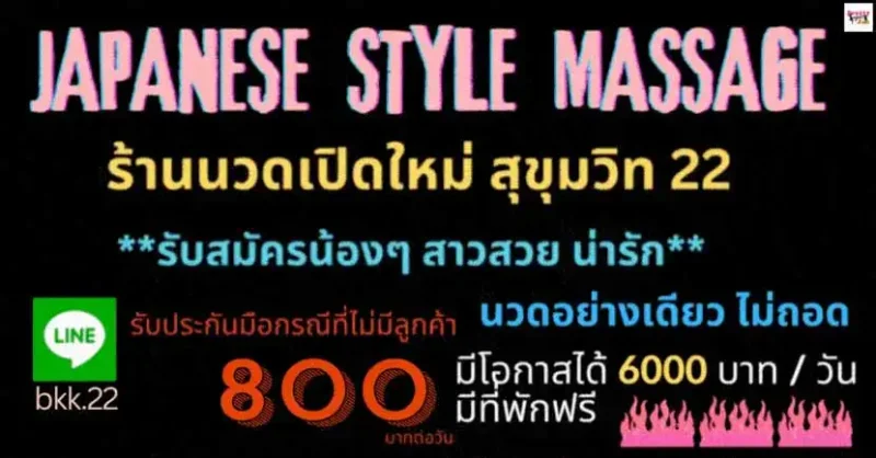 VIP Banner Jobs
