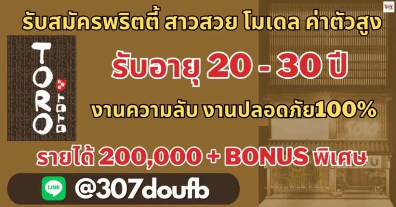 VIP Banner Jobs
