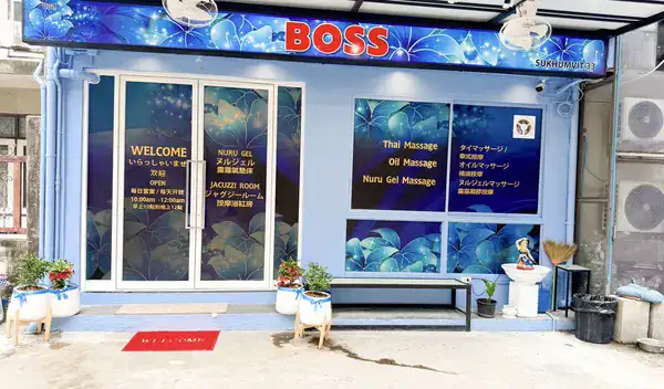 BOSS Massage 33