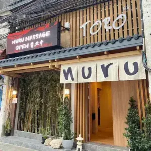 Toro Nuru ร้าน