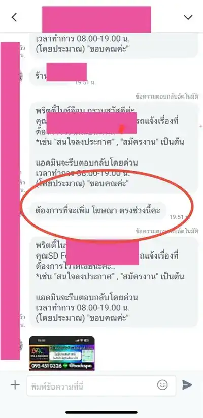 ไอคอนสำหรับผู้จัดการเลานจ์