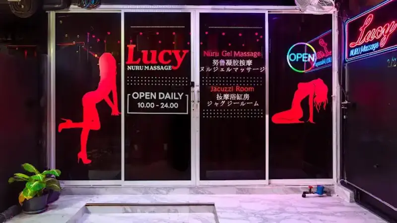 Lucy Nuru Massage ร้าน