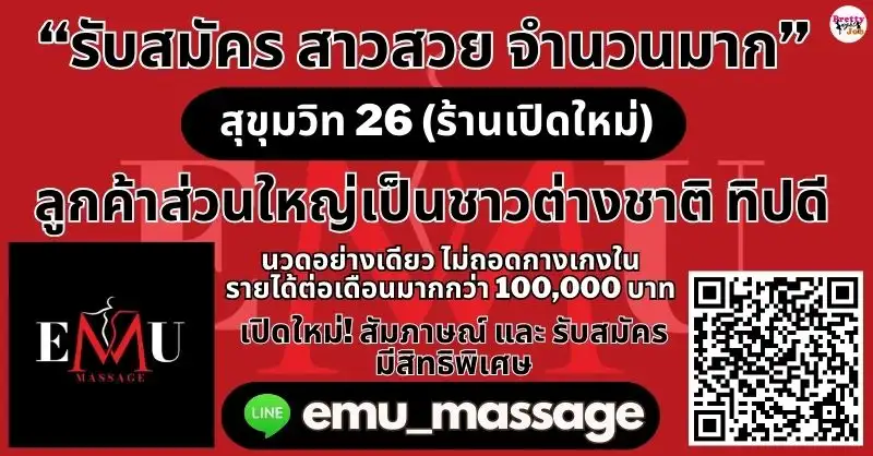 VIP Banner Jobs