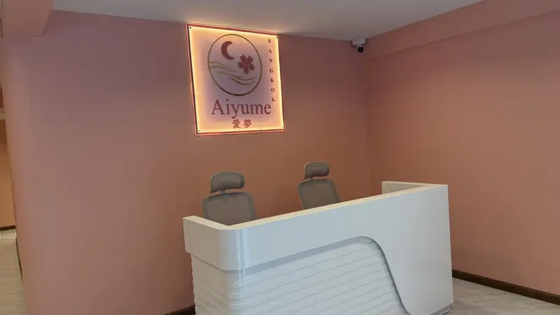 Aiyume ร้าน6
