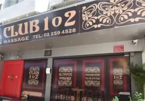 102 Massage ร้าน