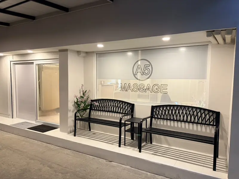 A5 Massage ร้าน