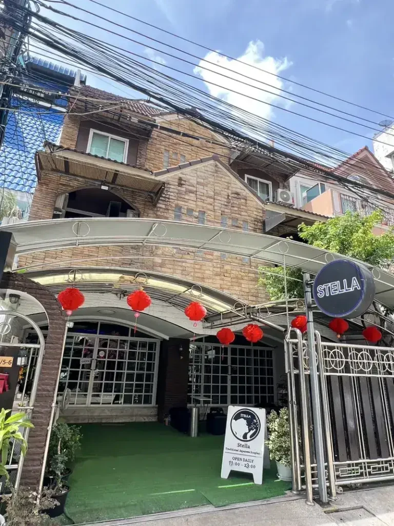 Stella ร้าน