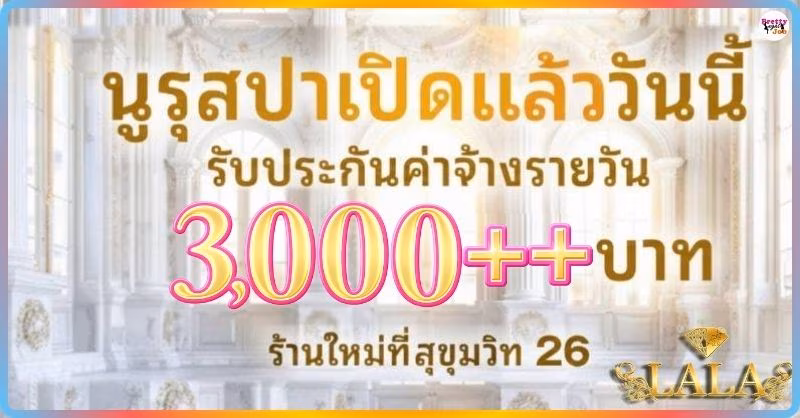 VIP Banner Jobs