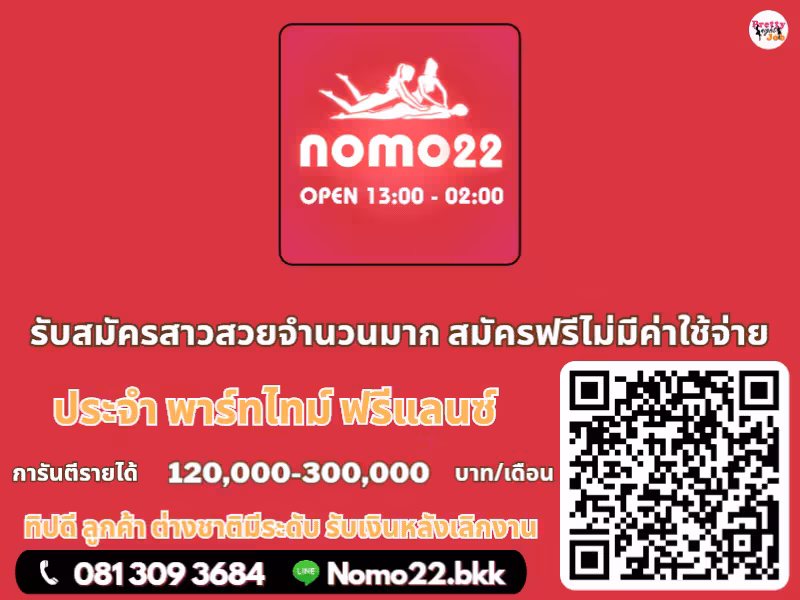 nomo22