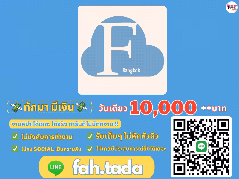 F Bangkok