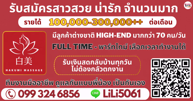 VIP Banner Jobs