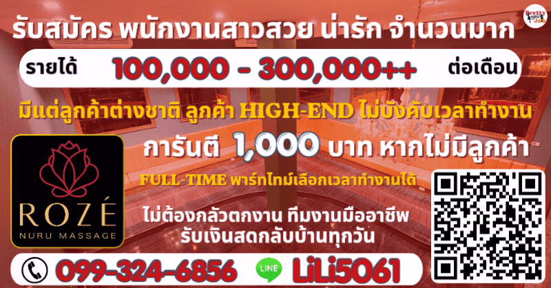VIP Banner Jobs