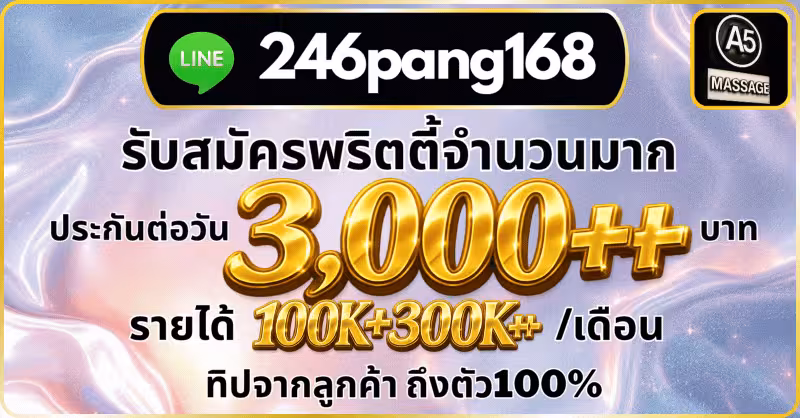 VIP Banner Jobs