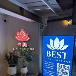 Hakumi ร้าน 2