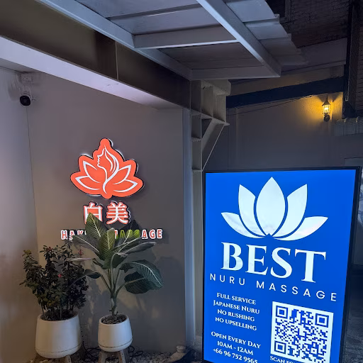 Hakumi ร้าน 2