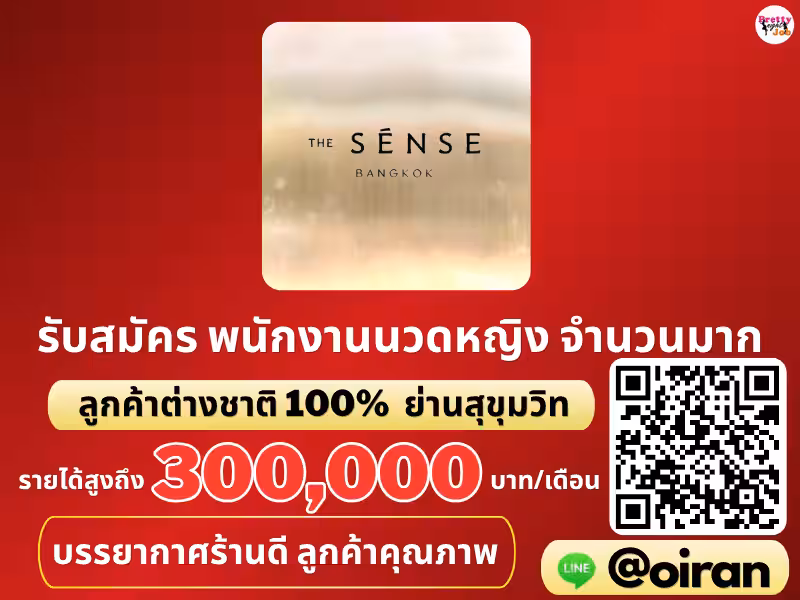 The Sense Bangkok