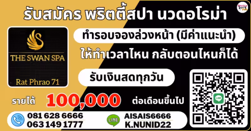 VIP Banner Jobs