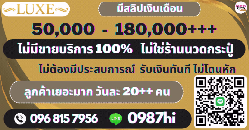 VIP Banner Jobs